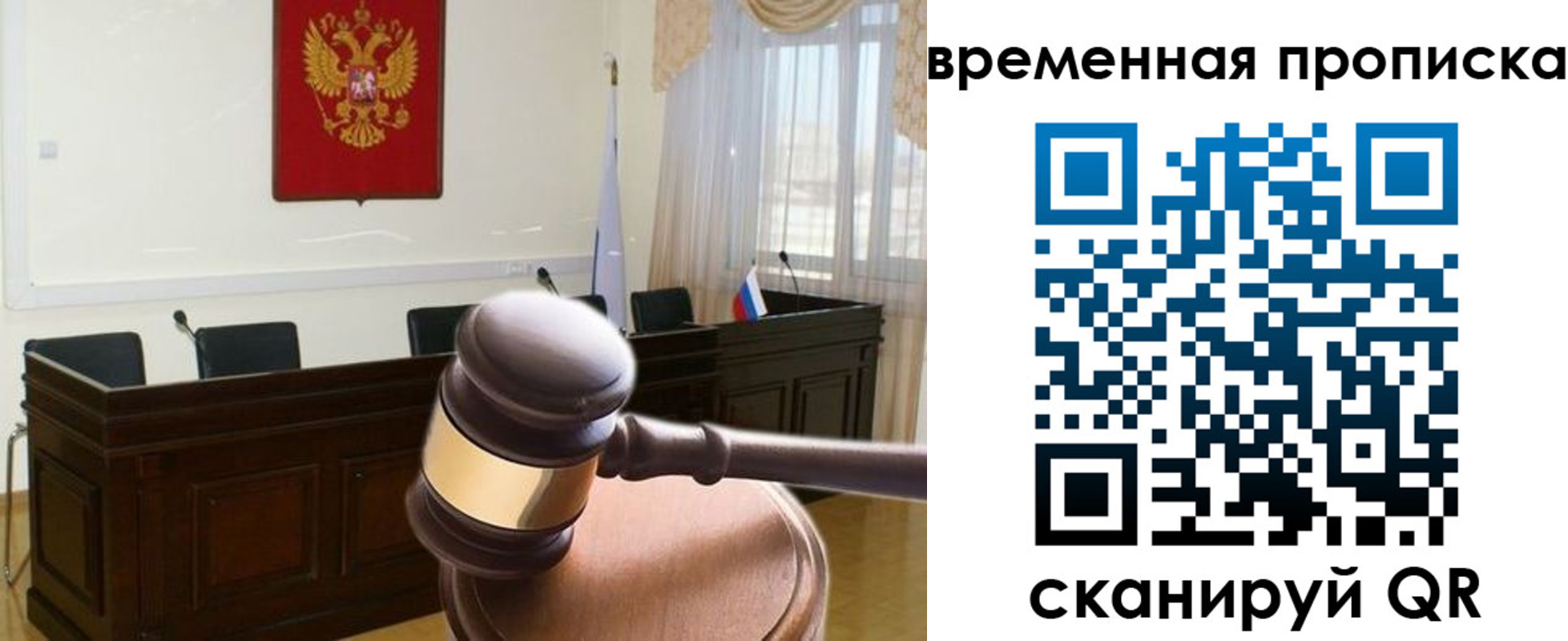 регистрация для дет. сада в Нововоронеже