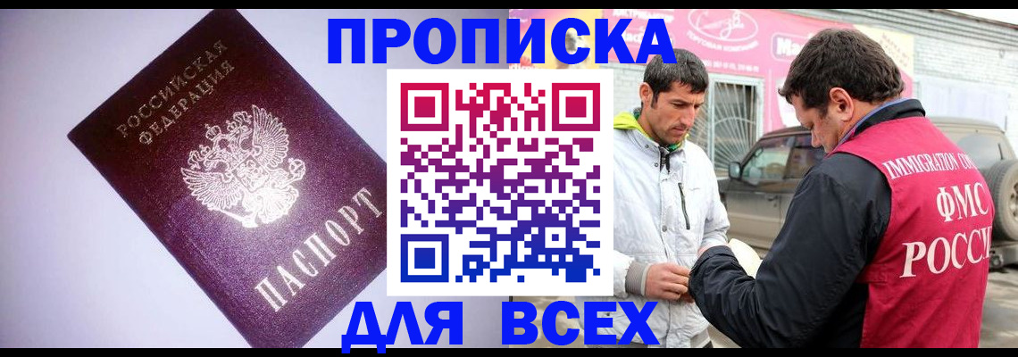 регистрация для школы в Нововоронеже